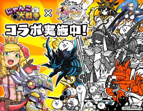「ケリ姫スイーツ」にて「にゃんこ大戦争」とのコラボが開催！新コラボメンバーとして「皇獣ガオウダーク」などが登場の画像1
