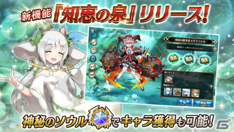 「ヴァルキリーコネクト」最大190連ガチャ無料＆選んだキャラ1体確定！5.5周年記念キャンペーンが開催の画像4