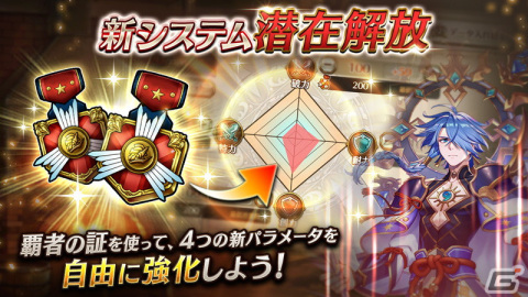 「ヴァルキリーコネクト」最大190連ガチャ無料＆選んだキャラ1体確定！5.5周年記念キャンペーンが開催の画像5