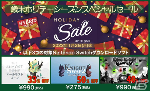 PS4/Switch「オーマイGOD! ヤバカミ」が12月23日に配信！罠を回避して崇拝者たちを約束の地まで導こうの画像6