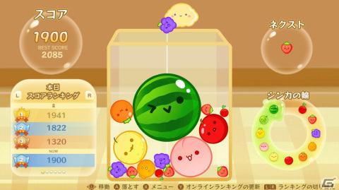 照明一体型プロジェクター「ポップイン アラジン」の内蔵アプリ「スイカゲーム」がNintendo Switchで登場！の画像2