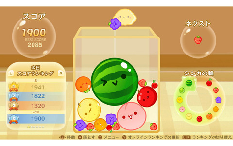 照明一体型プロジェクター「ポップイン アラジン」の内蔵アプリ「スイカゲーム」がNintendo Switchで登場！