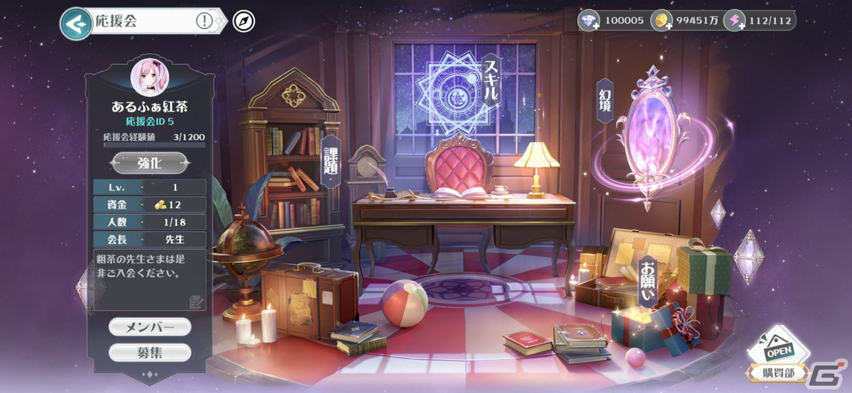ゲーム「ラピスリライツ」が表現したいものとは？ディレクター兼マーケティングリーダーの遠藤峻亮氏にインタビューの画像12
