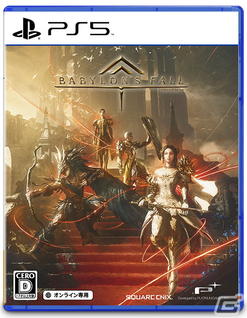 発売日も決定した「BABYLON'S FALL」よりストーリーやキャラクター、バトルシステムなどを紹介！の画像24