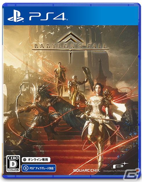 発売日も決定した「BABYLON'S FALL」よりストーリーやキャラクター、バトルシステムなどを紹介！の画像25