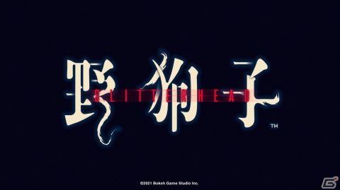 Bokeh Game Studioが「野狗子: Slitterhead」を発表！アジアを舞台にダークホラーな世界観を描いたアクションアドベンチャーの画像1
