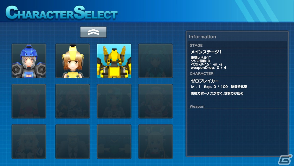 Steam「コズミックブレイク スラッシュ（仮称）」の正式タイトルが「コズミックブレイク GUN & SLASH」に決定！の画像2
