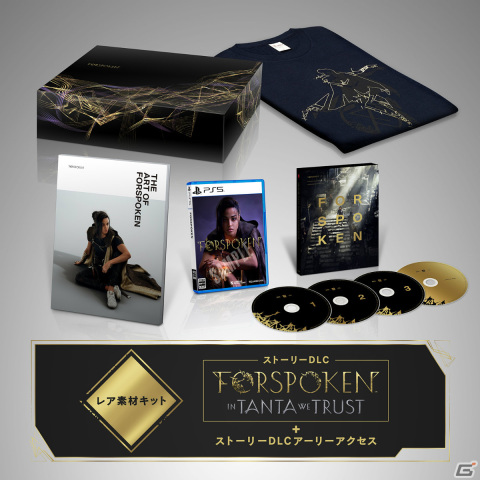 「FORSPOKEN」の発売日が2022年5月24日に決定！さまざまなアクションを映した日本語版トレーラーも公開の画像16