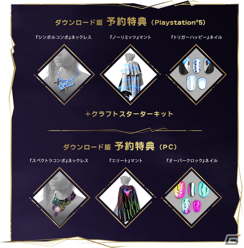 「FORSPOKEN」の発売日が2022年5月24日に決定！さまざまなアクションを映した日本語版トレーラーも公開の画像14