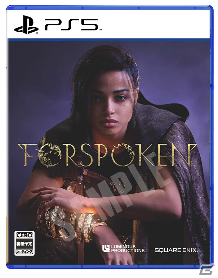 「FORSPOKEN」の発売日が2022年5月24日に決定！さまざまなアクションを映した日本語版トレーラーも公開の画像8
