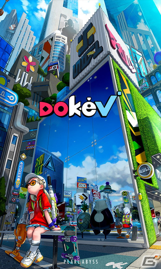Pearl Abyssの新作オープンワールドアドベンチャー「DokeV」のMVがThe Game Awards2021にて公開！の画像1
