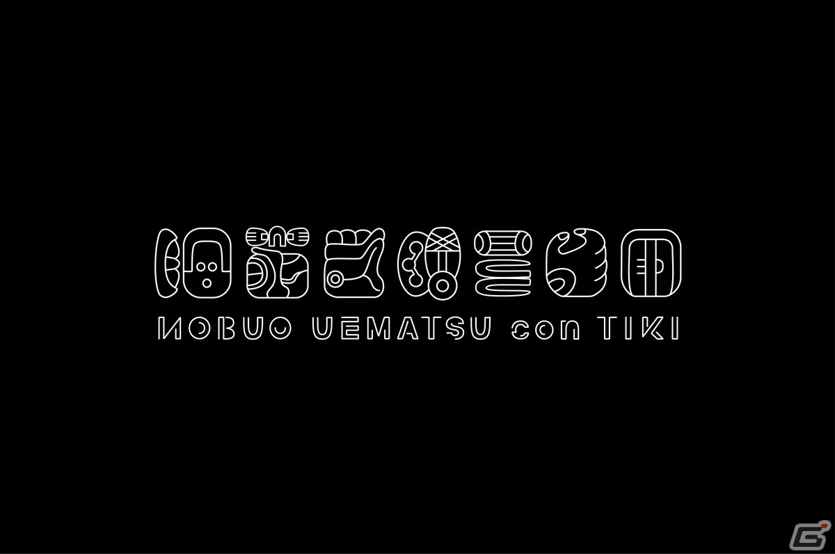 植松伸夫氏による配信ライブ「植松伸夫 con TIKI」が12月25日に開催決定！配信チケットの販売を開始の画像2