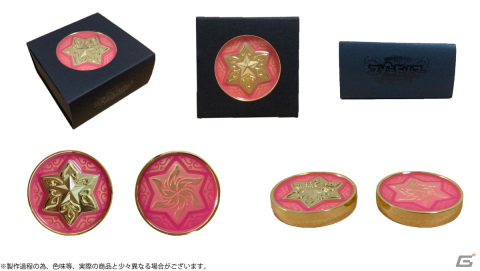 「スターメロディー ユメミドリーマー」パッケージ限定版の同梱特典が決定！の画像2
