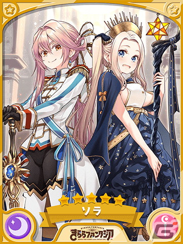 「きららファンタジア」でリリース4周年記念キャンペーンが開催！の画像6