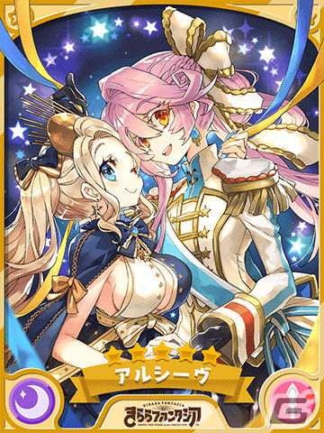 「きららファンタジア」でリリース4周年記念キャンペーンが開催！の画像7