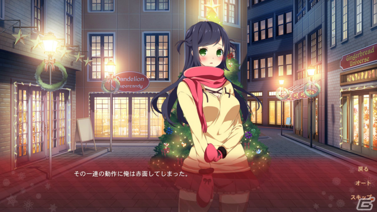 クリスマスは誰と一緒に過ごそうか？恋愛ADV「サクラ・サンタ ～天運の巡り会い～」がSwitchで12月16日に配信の画像2