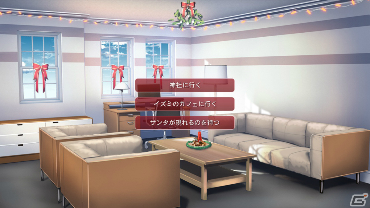 クリスマスは誰と一緒に過ごそうか？恋愛ADV「サクラ・サンタ ～天運の巡り会い～」がSwitchで12月16日に配信の画像3
