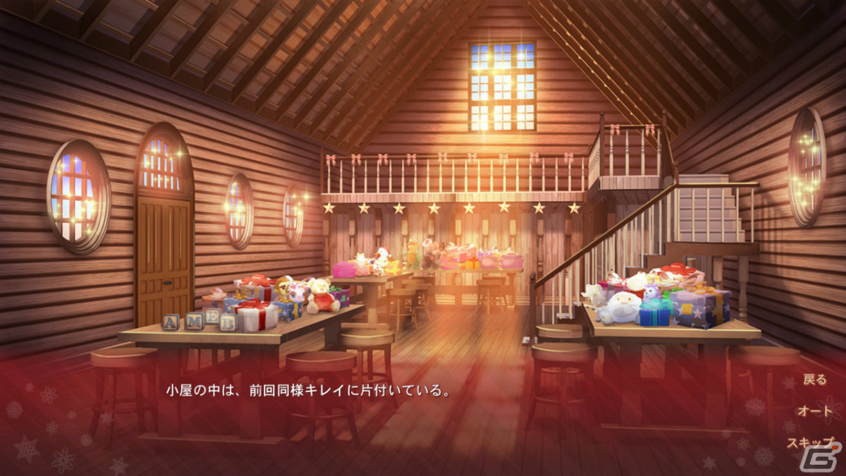 クリスマスは誰と一緒に過ごそうか？恋愛ADV「サクラ・サンタ ～天運の巡り会い～」がSwitchで12月16日に配信の画像5