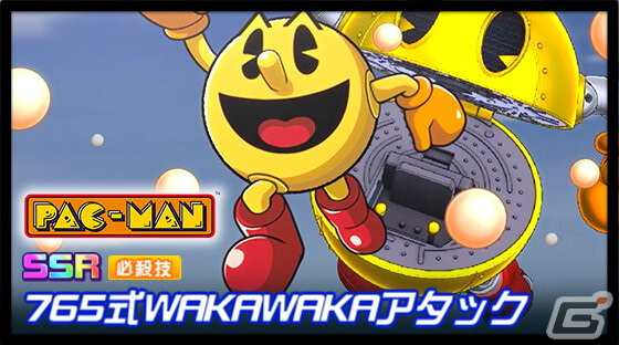 パックマン とサンリオキャラクターズのコラボが実施 Pac Man スカイガーデン パックマンのゲーム博物館 も開催決定 ゲーム情報サイト Gamer