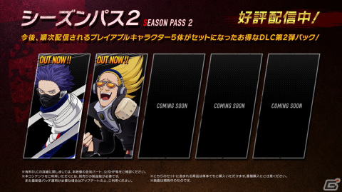 「僕のヒーローアカデミア One's Justice2」に“ヴォイス”の個性を持つ「プレゼント・マイク」が参戦！の画像12