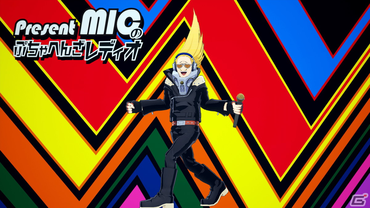 「僕のヒーローアカデミア One's Justice2」に“ヴォイス”の個性を持つ「プレゼント・マイク」が参戦！の画像5