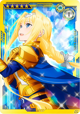 「SAO AC ディープ・エクスプローラー」クリスマスキャンペーンや年末年始特別ログインボーナスが実施！イベント「駈走る雪原」も開催の画像19