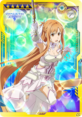 「SAO AC ディープ・エクスプローラー」クリスマスキャンペーンや年末年始特別ログインボーナスが実施！イベント「駈走る雪原」も開催の画像21