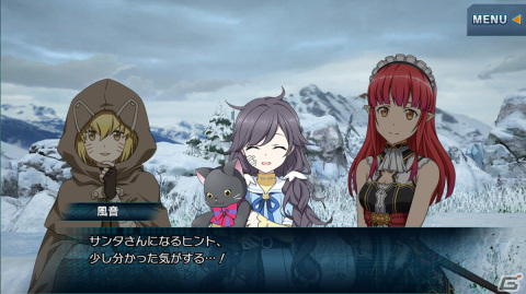 「SAO AC ディープ・エクスプローラー」クリスマスキャンペーンや年末年始特別ログインボーナスが実施！イベント「駈走る雪原」も開催の画像29