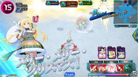 「SAO AC ディープ・エクスプローラー」クリスマスキャンペーンや年末年始特別ログインボーナスが実施！イベント「駈走る雪原」も開催の画像33