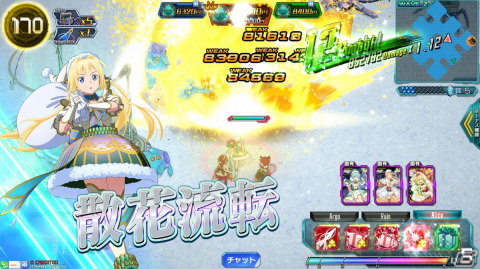 「SAO AC ディープ・エクスプローラー」クリスマスキャンペーンや年末年始特別ログインボーナスが実施！イベント「駈走る雪原」も開催の画像34