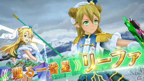 「SAO AC ディープ・エクスプローラー」クリスマスキャンペーンや年末年始特別ログインボーナスが実施！イベント「駈走る雪原」も開催の画像4