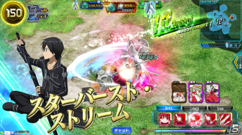 「SAO AC ディープ・エクスプローラー」クリスマスキャンペーンや年末年始特別ログインボーナスが実施！イベント「駈走る雪原」も開催の画像42