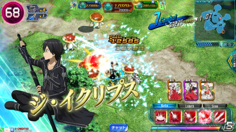 「SAO AC ディープ・エクスプローラー」クリスマスキャンペーンや年末年始特別ログインボーナスが実施！イベント「駈走る雪原」も開催の画像43