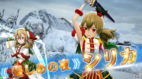 「SAO AC ディープ・エクスプローラー」クリスマスキャンペーンや年末年始特別ログインボーナスが実施！イベント「駈走る雪原」も開催の画像59