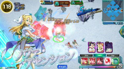 「SAO AC ディープ・エクスプローラー」クリスマスキャンペーンや年末年始特別ログインボーナスが実施！イベント「駈走る雪原」も開催の画像6