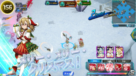 「SAO AC ディープ・エクスプローラー」クリスマスキャンペーンや年末年始特別ログインボーナスが実施！イベント「駈走る雪原」も開催の画像60