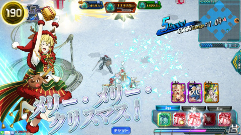 「SAO AC ディープ・エクスプローラー」クリスマスキャンペーンや年末年始特別ログインボーナスが実施！イベント「駈走る雪原」も開催の画像66