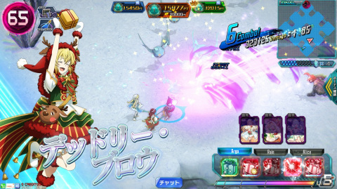 「SAO AC ディープ・エクスプローラー」クリスマスキャンペーンや年末年始特別ログインボーナスが実施！イベント「駈走る雪原」も開催の画像67