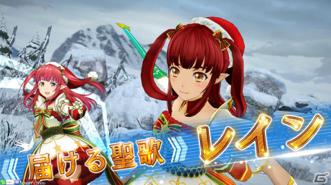 「SAO AC ディープ・エクスプローラー」クリスマスキャンペーンや年末年始特別ログインボーナスが実施！イベント「駈走る雪原」も開催の画像71