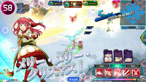「SAO AC ディープ・エクスプローラー」クリスマスキャンペーンや年末年始特別ログインボーナスが実施！イベント「駈走る雪原」も開催の画像72