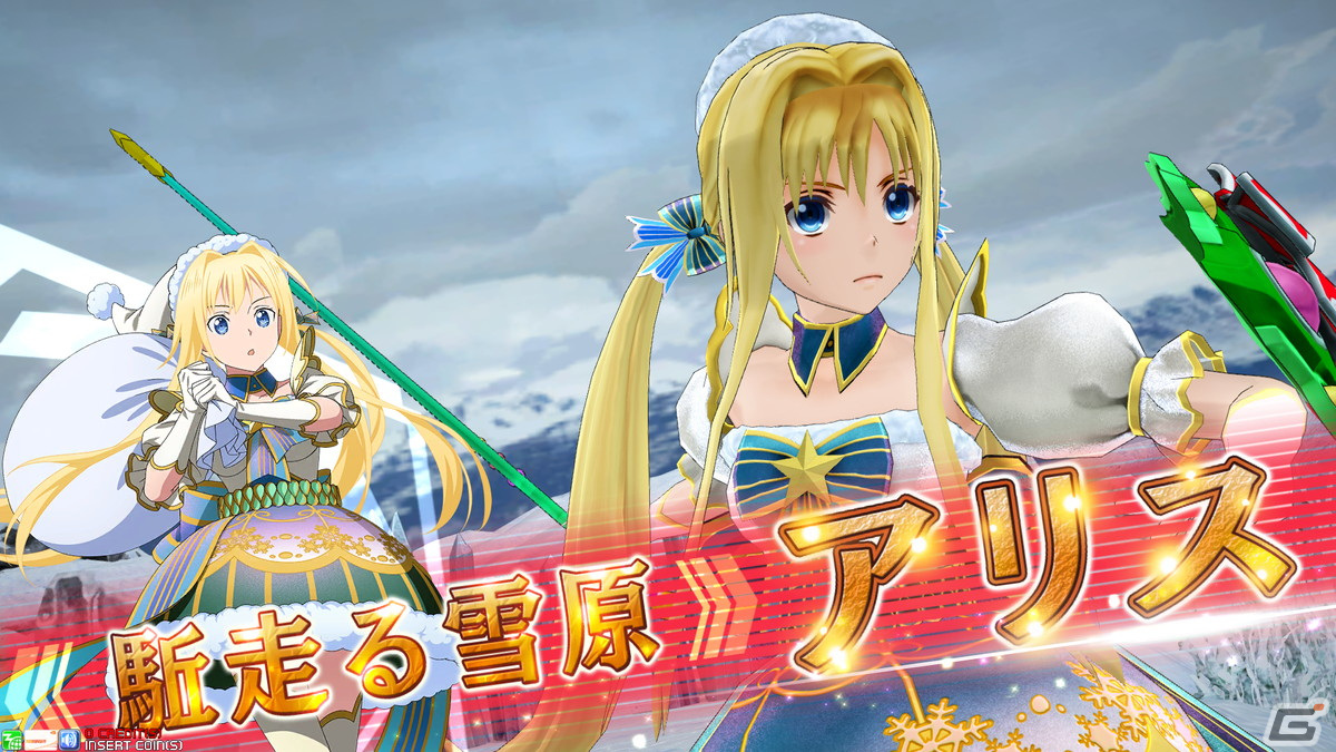 SAO AC ディープ・エクスプローラー」クリスマスキャンペーンや年末年始特別ログインボーナスが実施！イベント「駈走る雪原」も開催 | Gamer