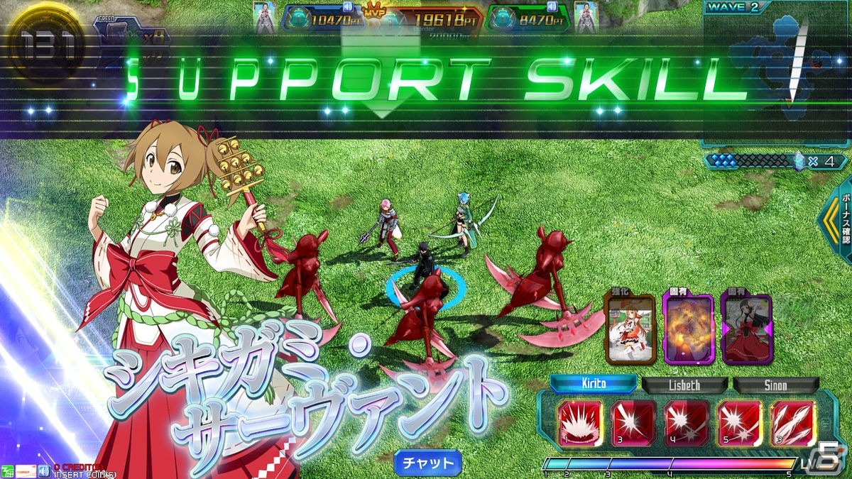 「SAO AC ディープ・エクスプローラー」クリスマスキャンペーンや年末年始特別ログインボーナスが実施！イベント「駈走る雪原」も開催の画像49