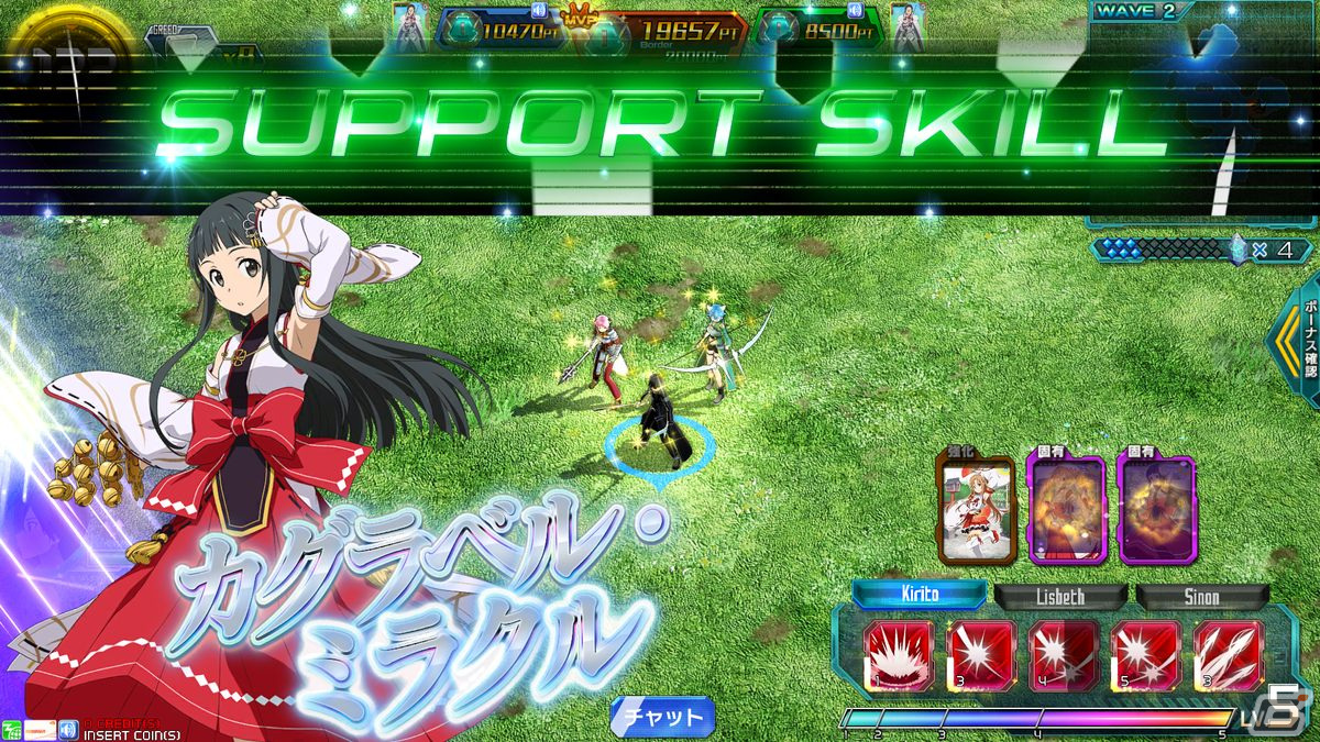 「SAO AC ディープ・エクスプローラー」クリスマスキャンペーンや年末年始特別ログインボーナスが実施！イベント「駈走る雪原」も開催の画像55