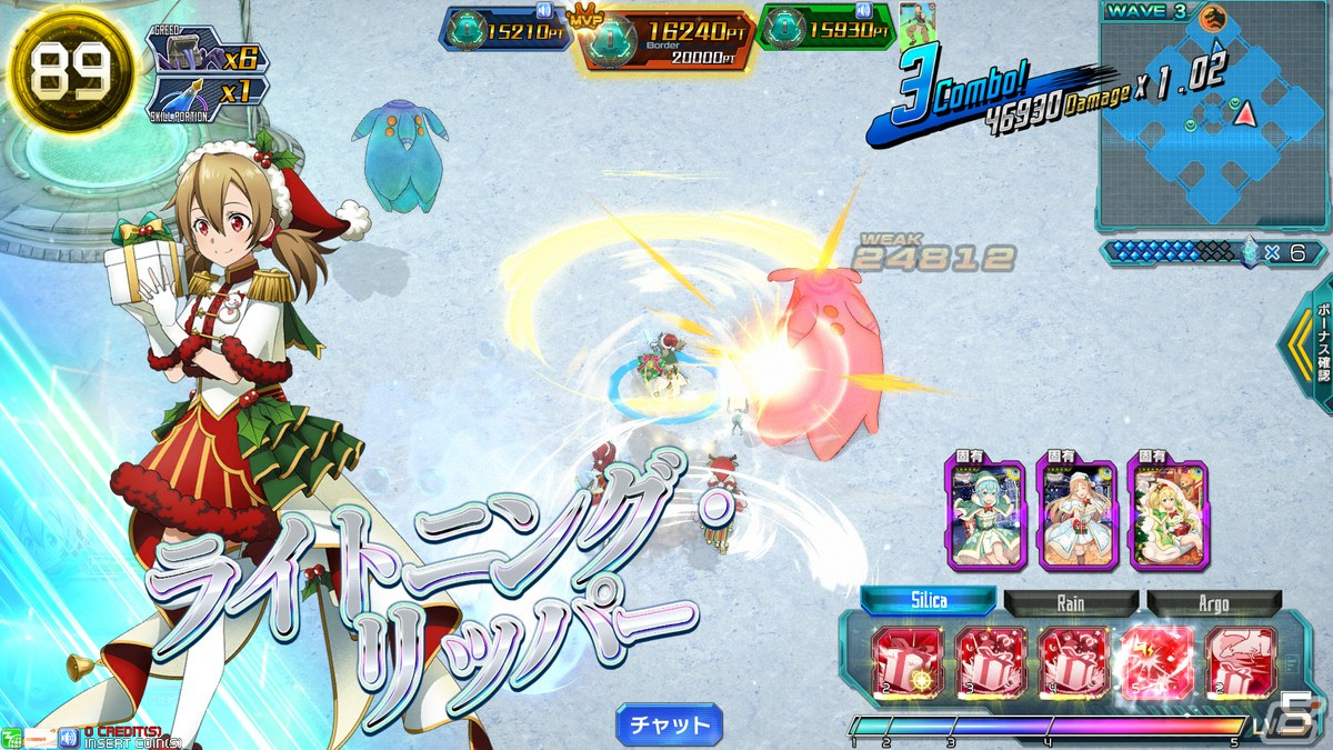 「SAO AC ディープ・エクスプローラー」クリスマスキャンペーンや年末年始特別ログインボーナスが実施！イベント「駈走る雪原」も開催の画像61