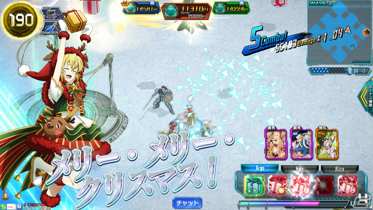 「SAO AC ディープ・エクスプローラー」クリスマスキャンペーンや年末年始特別ログインボーナスが実施！イベント「駈走る雪原」も開催の画像66