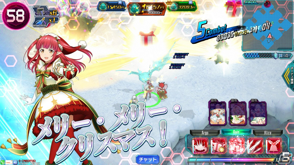 「SAO AC ディープ・エクスプローラー」クリスマスキャンペーンや年末年始特別ログインボーナスが実施！イベント「駈走る雪原」も開催の画像72