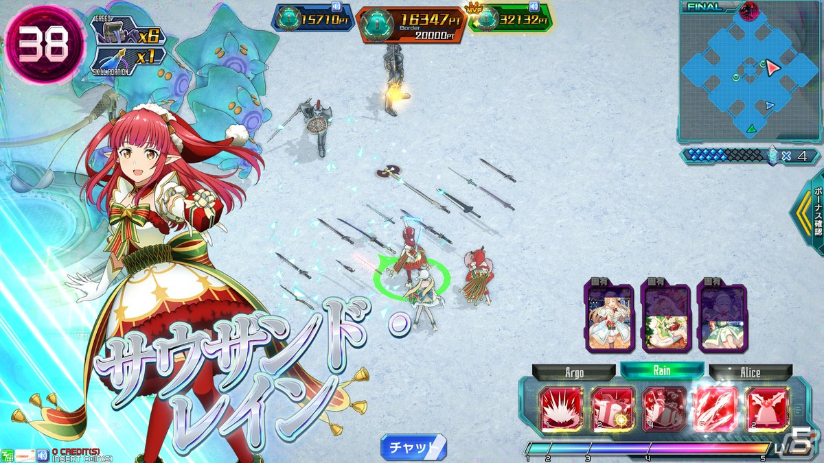 「SAO AC ディープ・エクスプローラー」クリスマスキャンペーンや年末年始特別ログインボーナスが実施！イベント「駈走る雪原」も開催の画像73