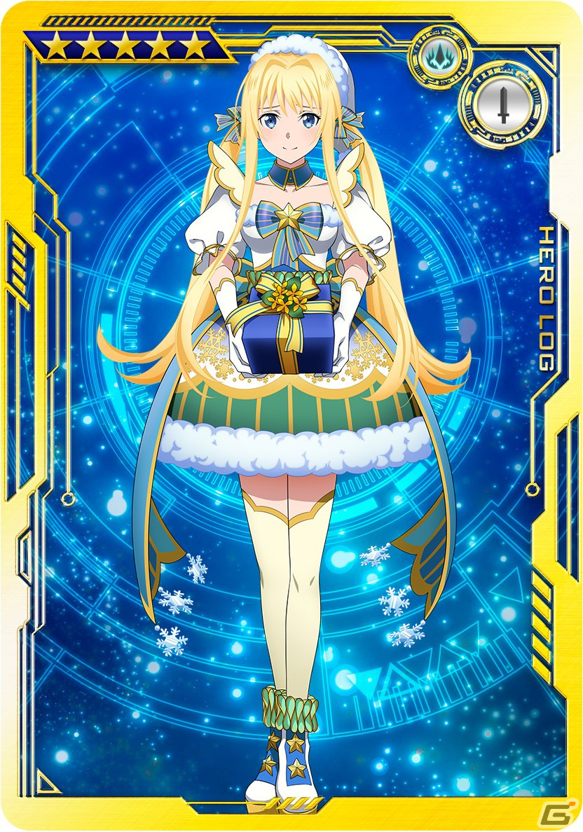 「SAO AC ディープ・エクスプローラー」クリスマスキャンペーンや年末年始特別ログインボーナスが実施！イベント「駈走る雪原」も開催の画像87