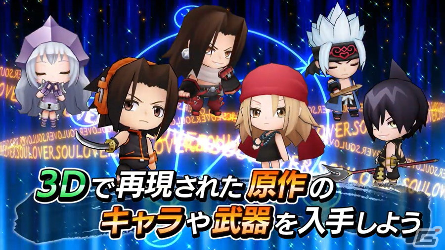 「チェインクロニクル」×「SHAMAN KING」コラボ開始日が12月16日に決定！葉とアンナがナレーションをするコラボPVが公開の画像3