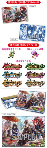 三国志大戦 スタートダッシュ セット 三国志大戦 スタートダッシュ